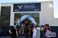 Galeria de Fotos Inauguração da Vilani Vidraçaria em Glória de Dourados