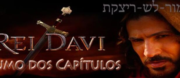 Capítulo da novela Davi grita de dor. Na tenda